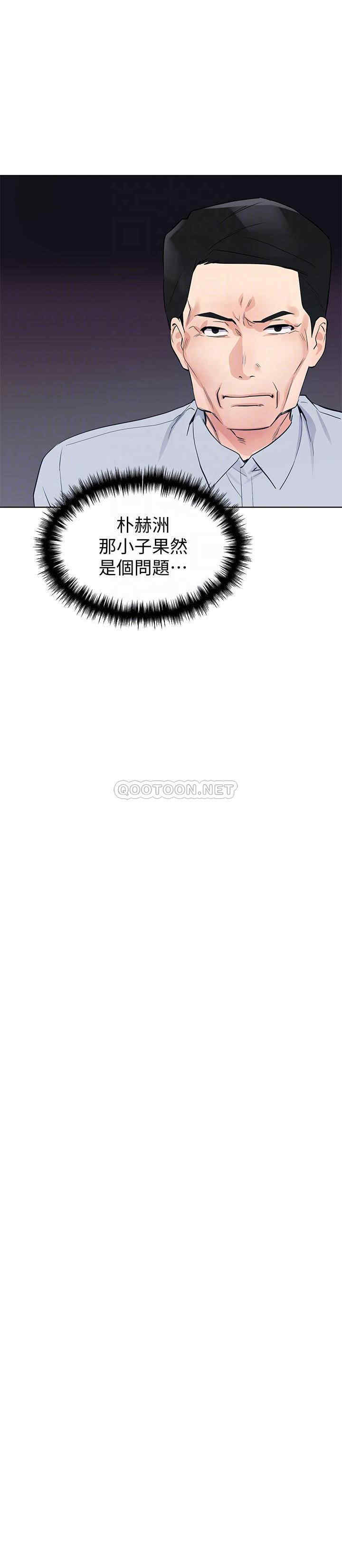 韩国漫画重考生韩漫_重考生-第99话在线免费阅读-韩国漫画-第6张图片