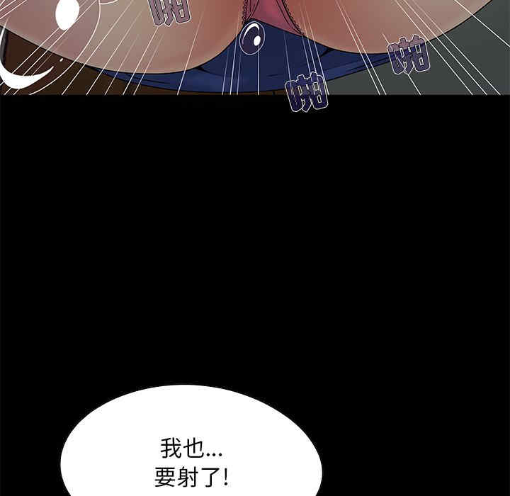 韩国漫画儿媳妇/必得好媳妇韩漫_儿媳妇/必得好媳妇-第5话在线免费阅读-韩国漫画-第99张图片