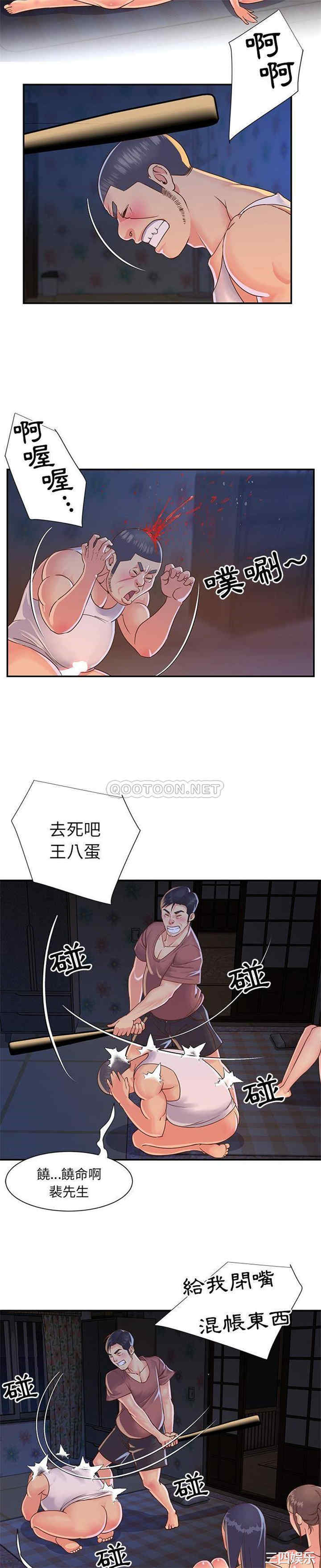 韩国漫画与两姐妹的同居生活/天真姐妹花韩漫_与两姐妹的同居生活/天真姐妹花-第18话在线免费阅读-韩国漫画-第2张图片