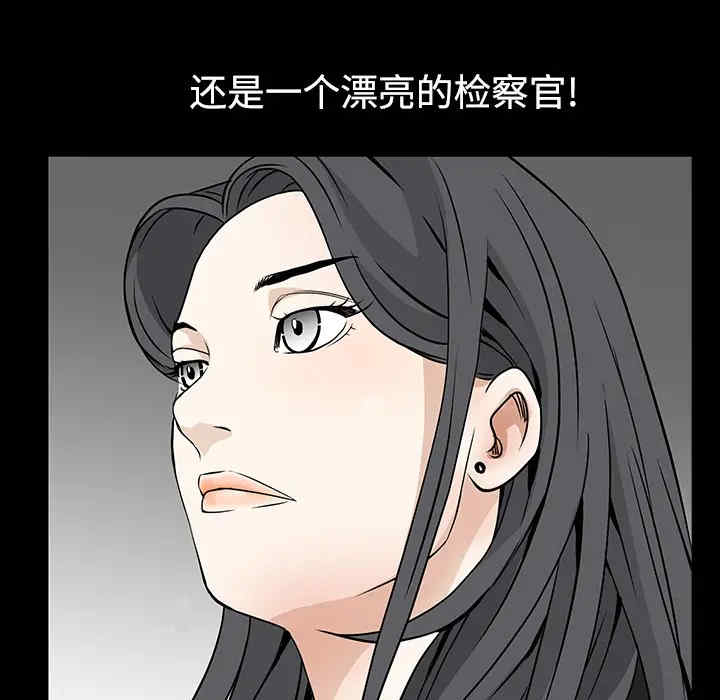 韩国漫画枷锁韩漫_枷锁-第35话在线免费阅读-韩国漫画-第61张图片