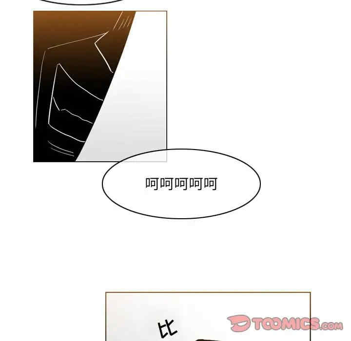 韩国漫画恶劣时代韩漫_恶劣时代-第52话在线免费阅读-韩国漫画-第18张图片