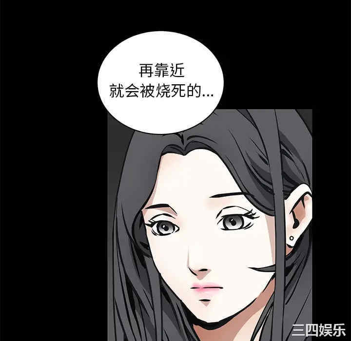 韩国漫画枷锁韩漫_枷锁-第42话在线免费阅读-韩国漫画-第82张图片