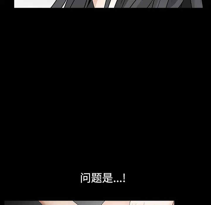 韩国漫画枷锁韩漫_枷锁-第35话在线免费阅读-韩国漫画-第62张图片