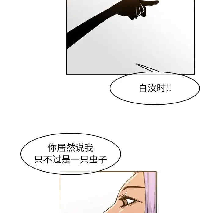 韩国漫画恶劣时代韩漫_恶劣时代-第52话在线免费阅读-韩国漫画-第19张图片
