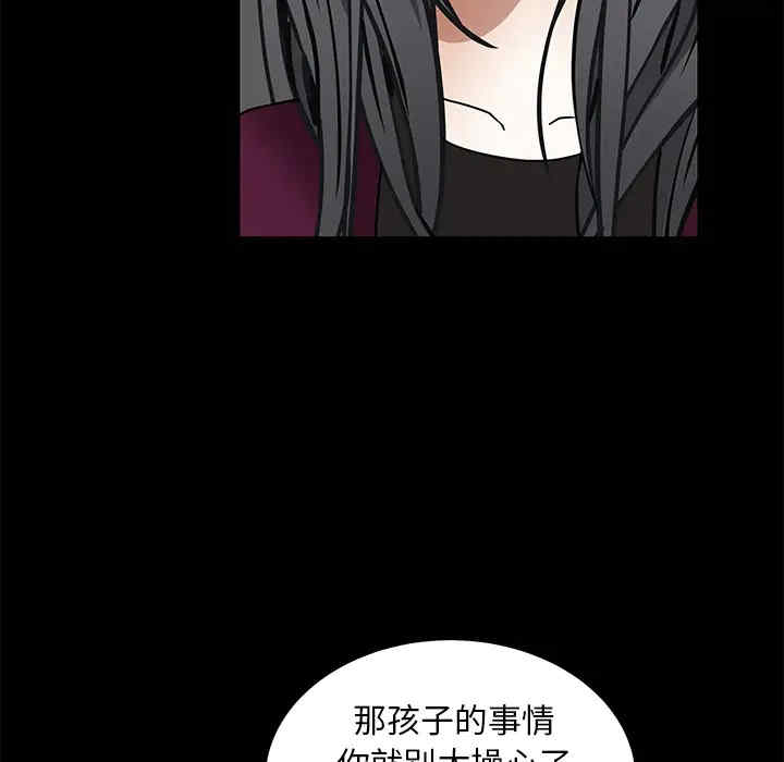 韩国漫画枷锁韩漫_枷锁-第42话在线免费阅读-韩国漫画-第83张图片