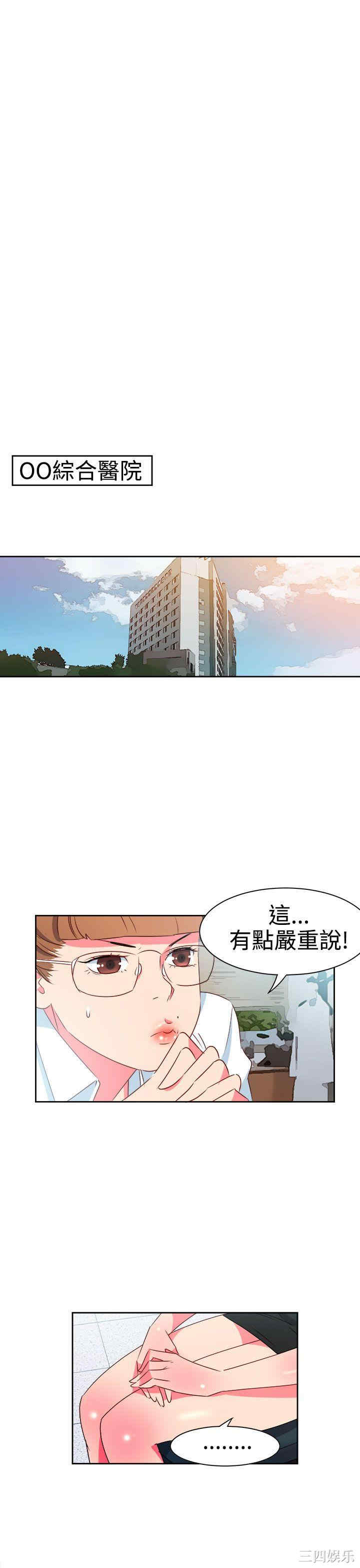 韩国漫画情欲灵药韩漫_情欲灵药-第8话在线免费阅读-韩国漫画-第15张图片