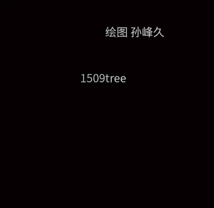 韩国漫画枷锁韩漫_枷锁-第38话在线免费阅读-韩国漫画-第13张图片