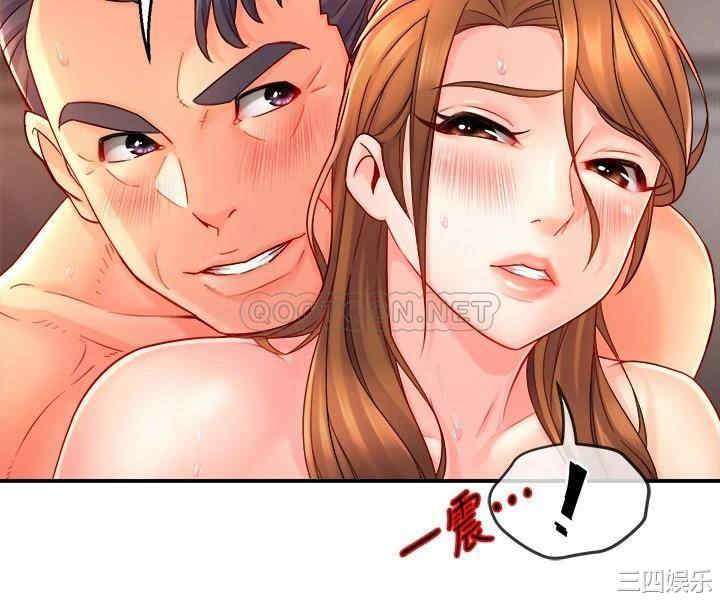 韩国漫画韩漫_霸道主管要我IN-第52话在线免费阅读-韩国漫画-第23张图片