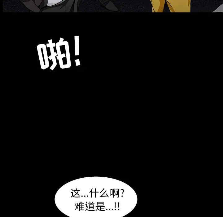 韩国漫画枷锁韩漫_枷锁-第57话在线免费阅读-韩国漫画-第117张图片
