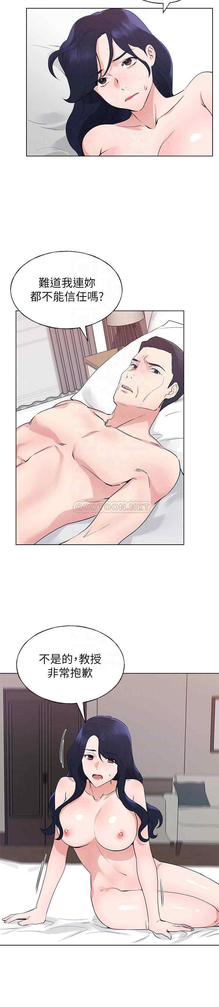 韩国漫画重考生韩漫_重考生-第99话在线免费阅读-韩国漫画-第8张图片
