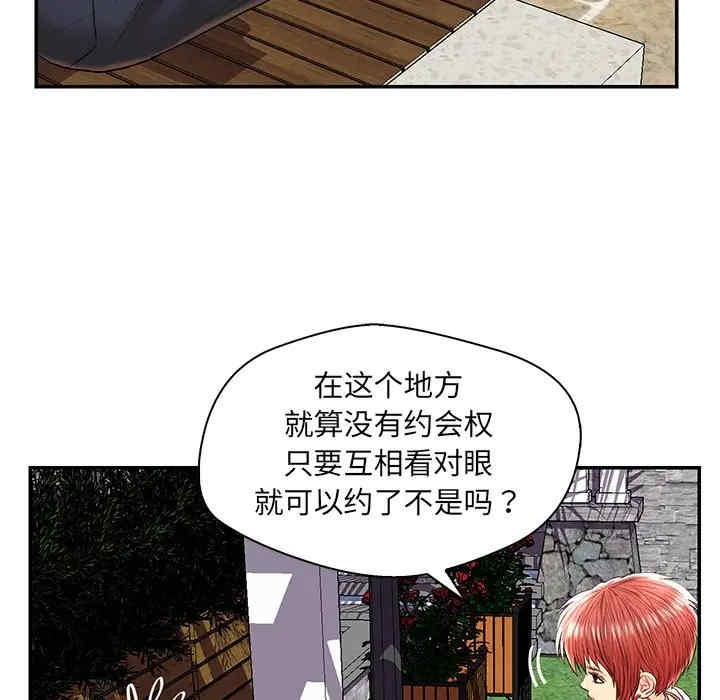 韩国漫画恋人配对韩漫_恋人配对-第25话在线免费阅读-韩国漫画-第105张图片