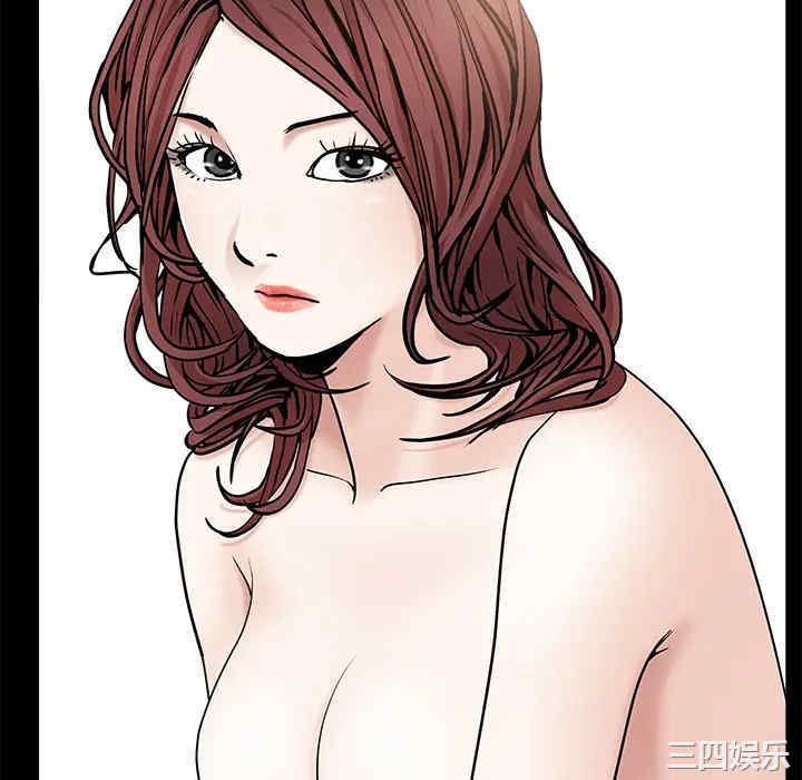 韩国漫画枷锁韩漫_枷锁-第53话在线免费阅读-韩国漫画-第40张图片