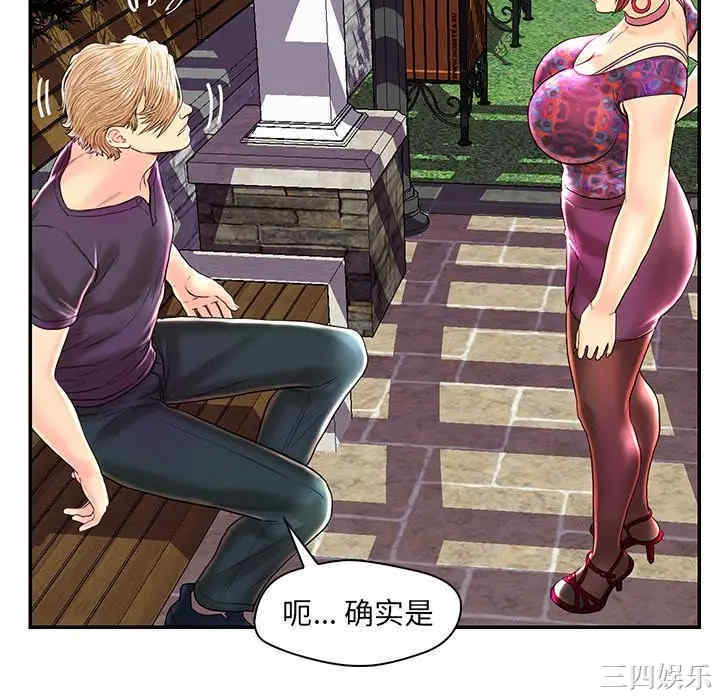 韩国漫画恋人配对韩漫_恋人配对-第25话在线免费阅读-韩国漫画-第106张图片