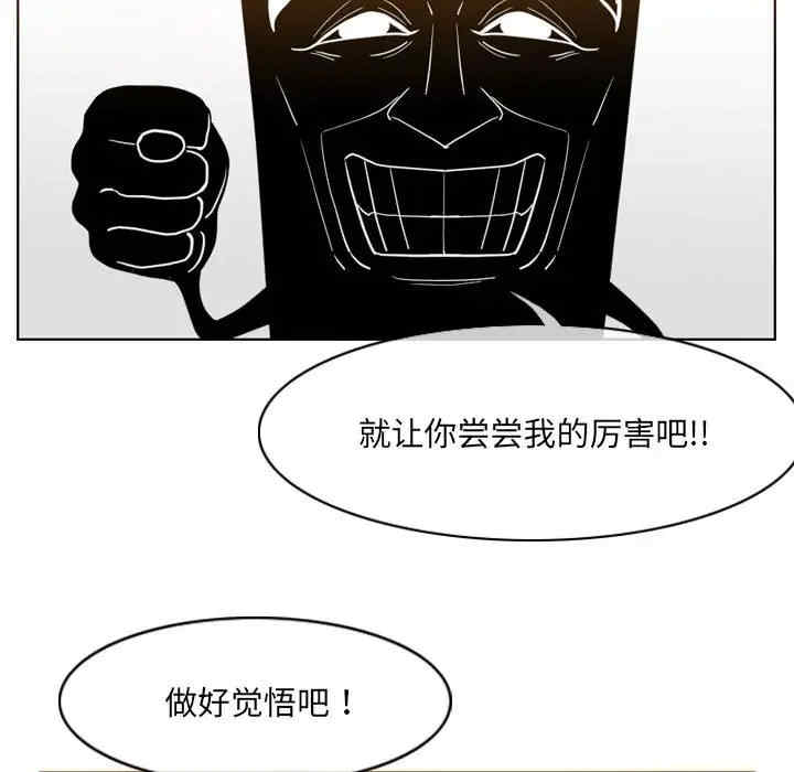 韩国漫画恶劣时代韩漫_恶劣时代-第52话在线免费阅读-韩国漫画-第21张图片
