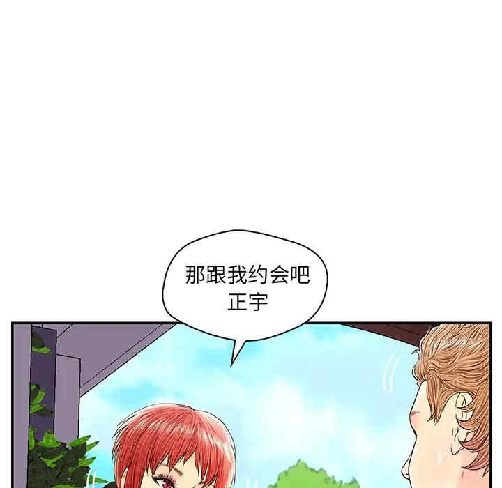 韩国漫画恋人配对韩漫_恋人配对-第25话在线免费阅读-韩国漫画-第107张图片