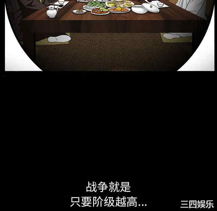 韩国漫画枷锁韩漫_枷锁-第62话在线免费阅读-韩国漫画-第106张图片