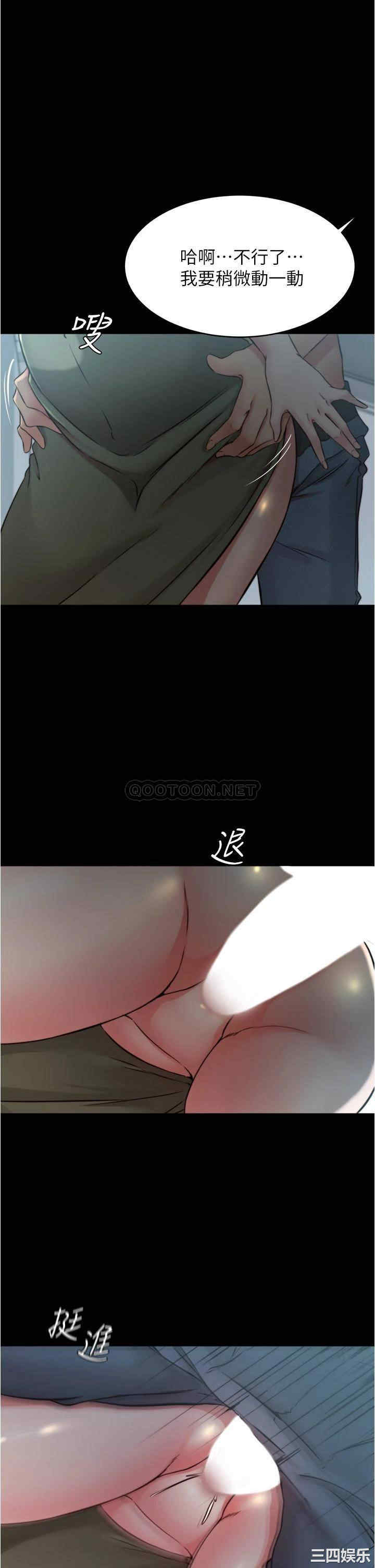 韩国漫画韩漫_小裤裤笔记-第59话在线免费阅读-韩国漫画-第1张图片