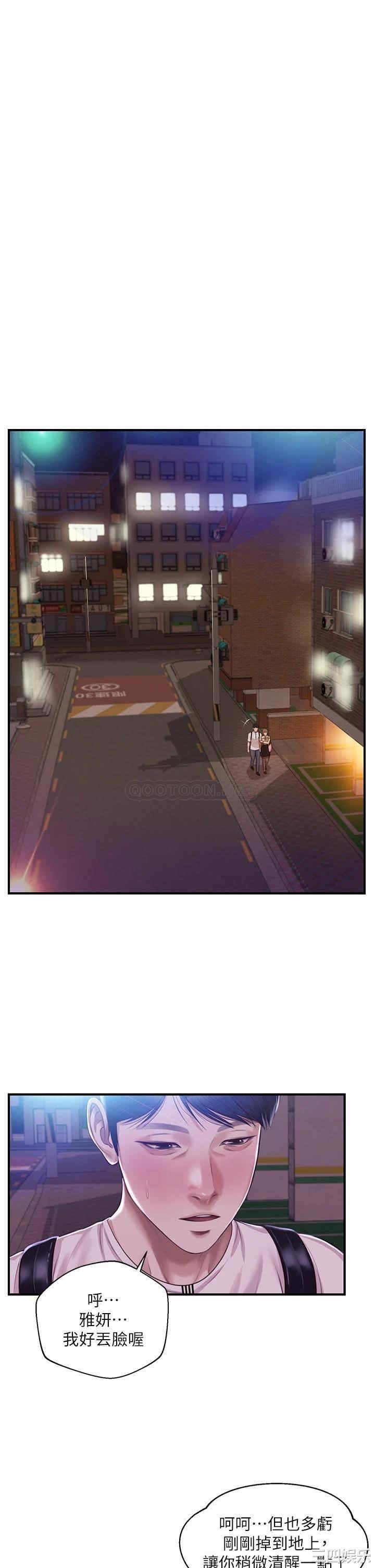 韩国漫画韩漫_纯情的崩坏-第36话在线免费阅读-韩国漫画-第30张图片