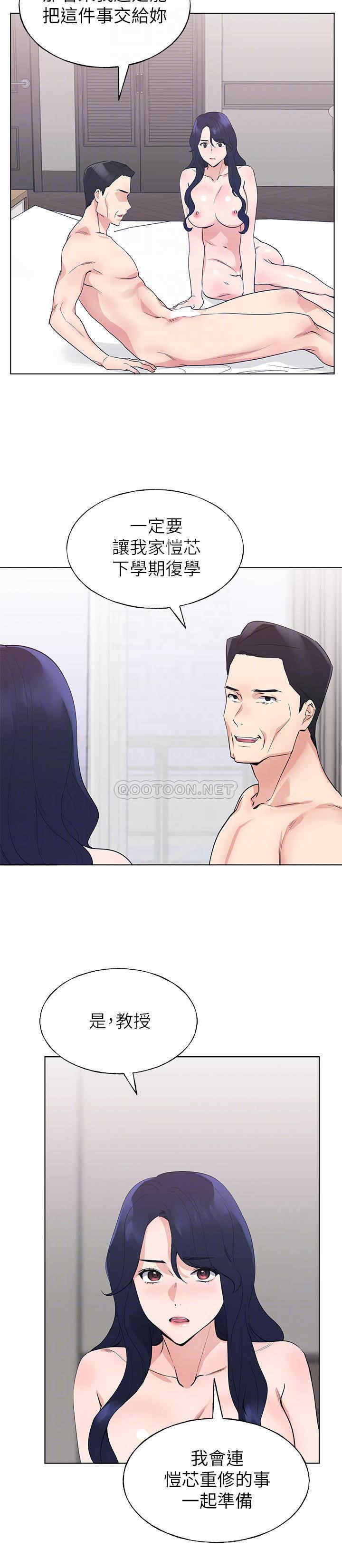 韩国漫画重考生韩漫_重考生-第99话在线免费阅读-韩国漫画-第10张图片