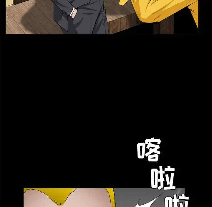 韩国漫画枷锁韩漫_枷锁-第49话在线免费阅读-韩国漫画-第15张图片