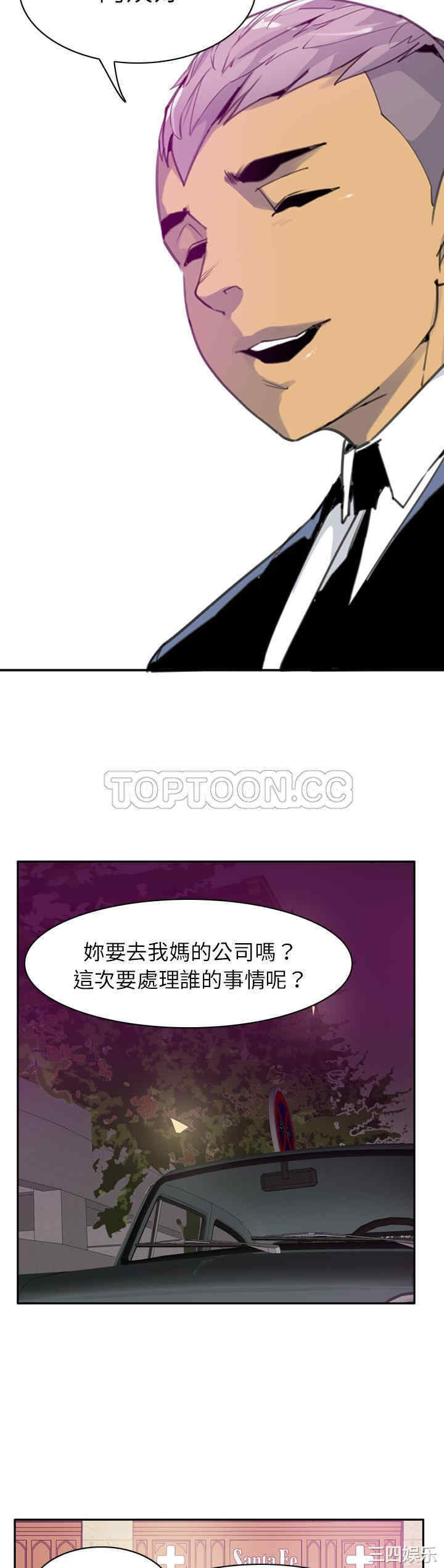 韩国漫画人妻好想要韩漫_人妻好想要-第32话在线免费阅读-韩国漫画-第10张图片