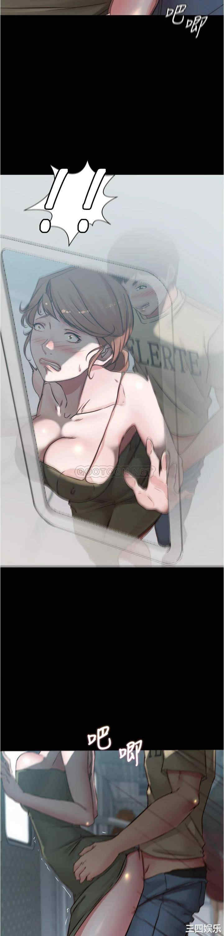 韩国漫画韩漫_小裤裤笔记-第59话在线免费阅读-韩国漫画-第2张图片