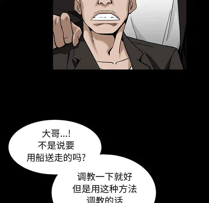 韩国漫画枷锁韩漫_枷锁-第57话在线免费阅读-韩国漫画-第120张图片