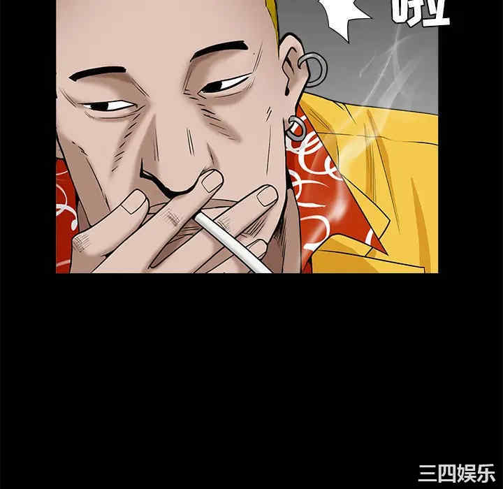 韩国漫画枷锁韩漫_枷锁-第49话在线免费阅读-韩国漫画-第16张图片