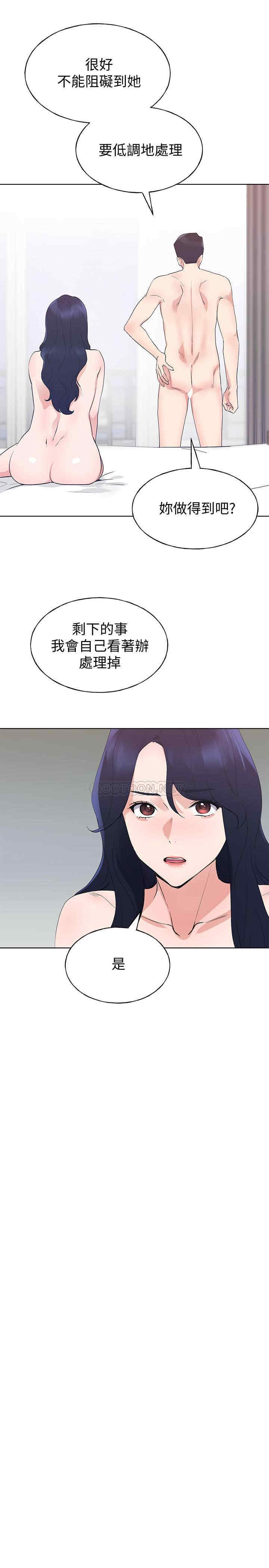 韩国漫画重考生韩漫_重考生-第99话在线免费阅读-韩国漫画-第11张图片