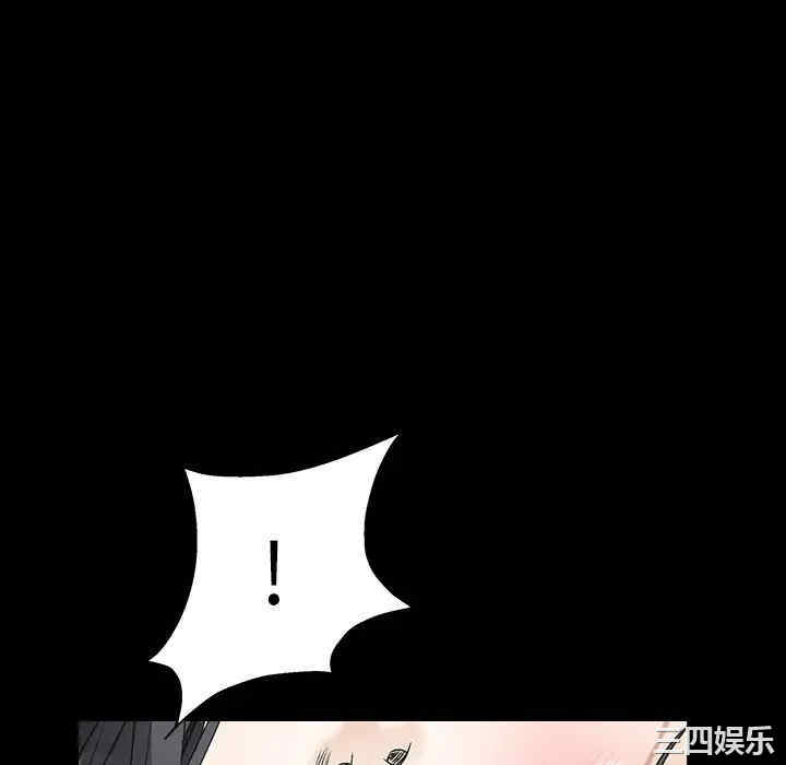 韩国漫画枷锁韩漫_枷锁-第38话在线免费阅读-韩国漫画-第16张图片