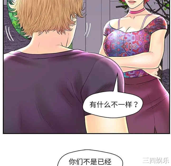 韩国漫画恋人配对韩漫_恋人配对-第25话在线免费阅读-韩国漫画-第112张图片