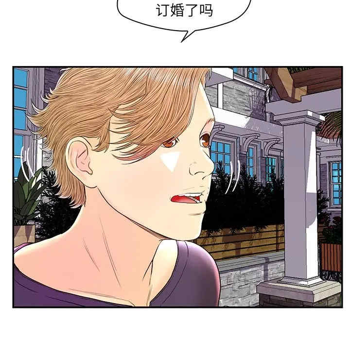 韩国漫画恋人配对韩漫_恋人配对-第25话在线免费阅读-韩国漫画-第113张图片