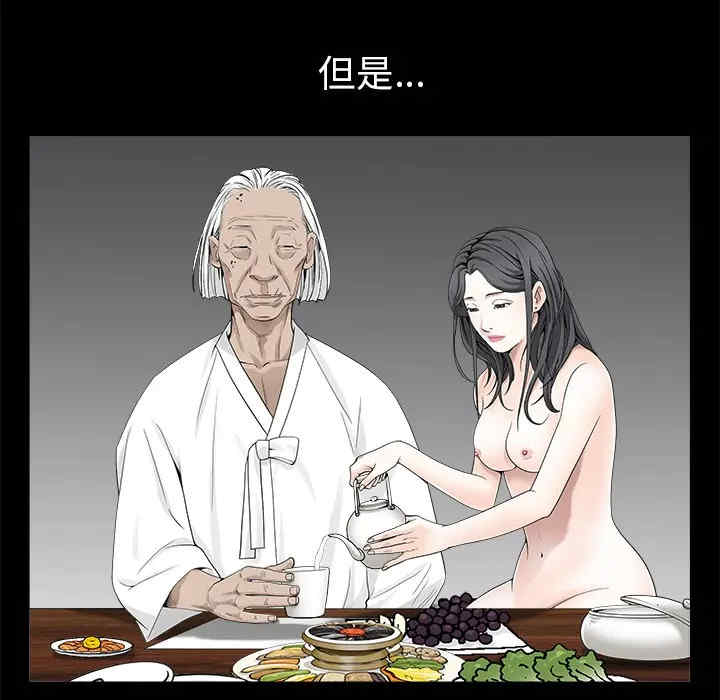 韩国漫画枷锁韩漫_枷锁-第53话在线免费阅读-韩国漫画-第45张图片