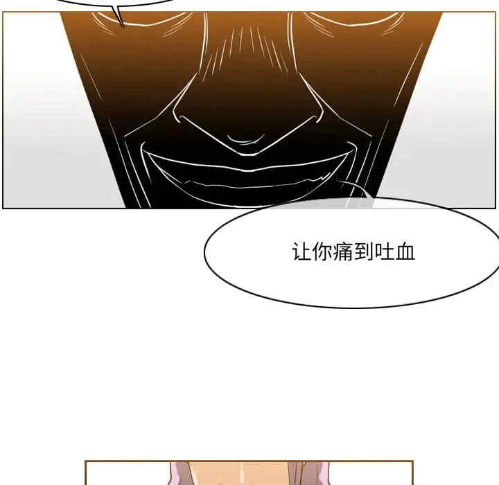 韩国漫画恶劣时代韩漫_恶劣时代-第52话在线免费阅读-韩国漫画-第25张图片