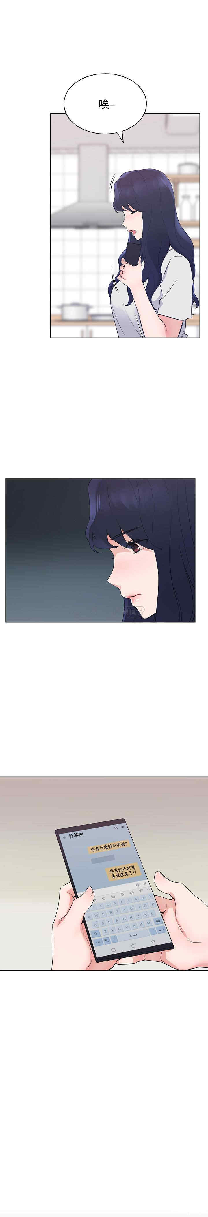 韩国漫画重考生韩漫_重考生-第99话在线免费阅读-韩国漫画-第13张图片