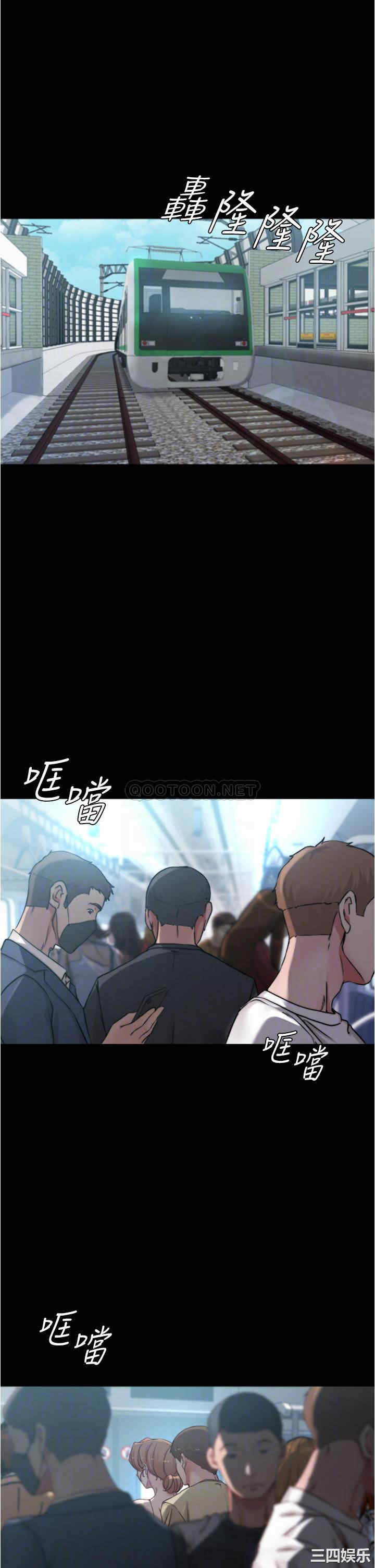 韩国漫画韩漫_小裤裤笔记-第59话在线免费阅读-韩国漫画-第4张图片