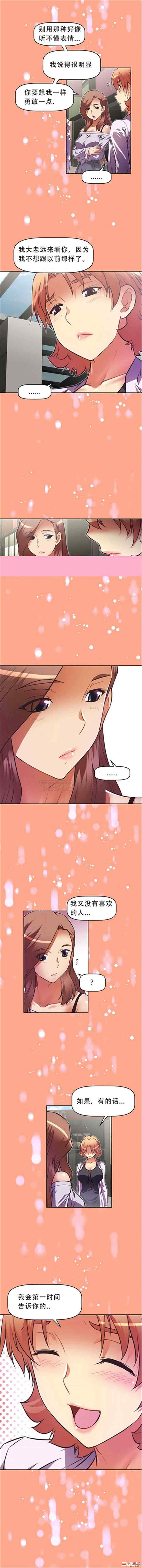 韩国漫画我的超级女友/本能觉醒韩漫_我的超级女友/本能觉醒-第50话在线免费阅读-韩国漫画-第8张图片