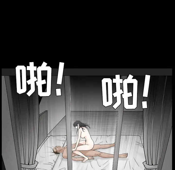 韩国漫画枷锁韩漫_枷锁-第44话在线免费阅读-韩国漫画-第92张图片