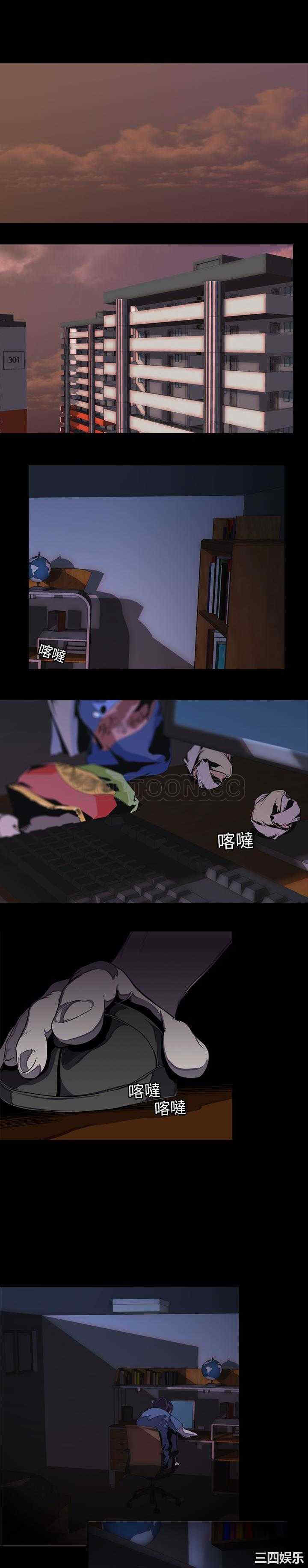 韩国漫画生存游戏韩漫_生存游戏-第一话在线免费阅读-韩国漫画-第7张图片