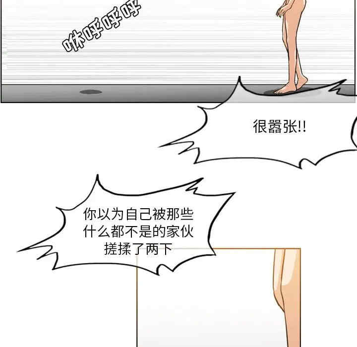 韩国漫画恶劣时代韩漫_恶劣时代-第52话在线免费阅读-韩国漫画-第27张图片