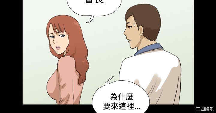 韩国漫画神的礼物韩漫_神的礼物-第32话在线免费阅读-韩国漫画-第2张图片