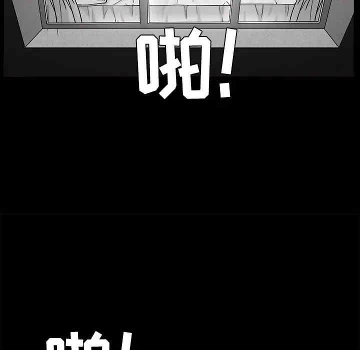 韩国漫画枷锁韩漫_枷锁-第44话在线免费阅读-韩国漫画-第93张图片