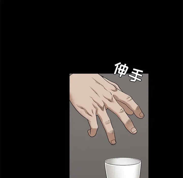 韩国漫画枷锁韩漫_枷锁-第53话在线免费阅读-韩国漫画-第48张图片