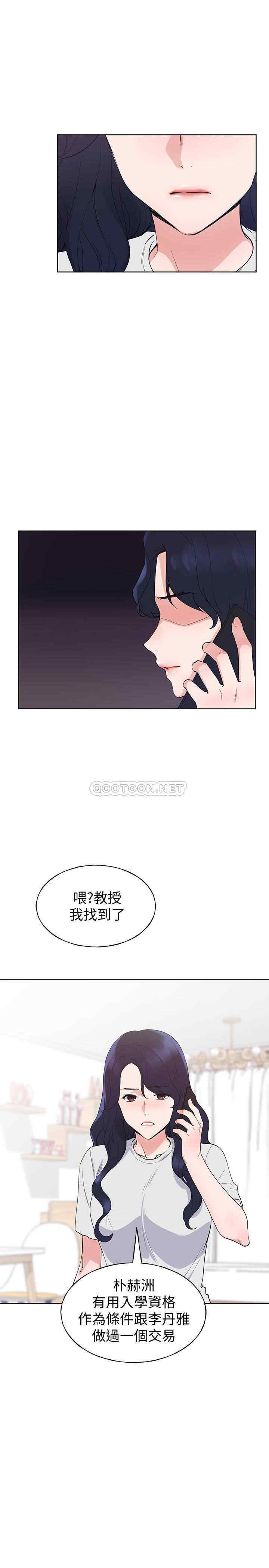 韩国漫画重考生韩漫_重考生-第99话在线免费阅读-韩国漫画-第15张图片