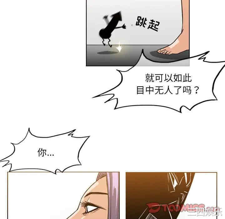韩国漫画恶劣时代韩漫_恶劣时代-第52话在线免费阅读-韩国漫画-第28张图片