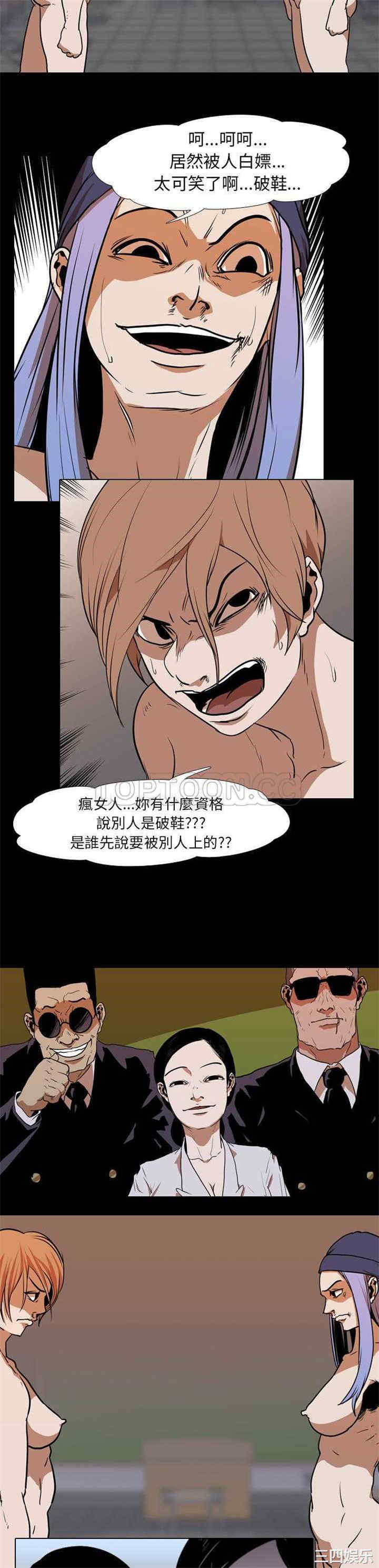 韩国漫画生存游戏韩漫_生存游戏-第25话在线免费阅读-韩国漫画-第7张图片