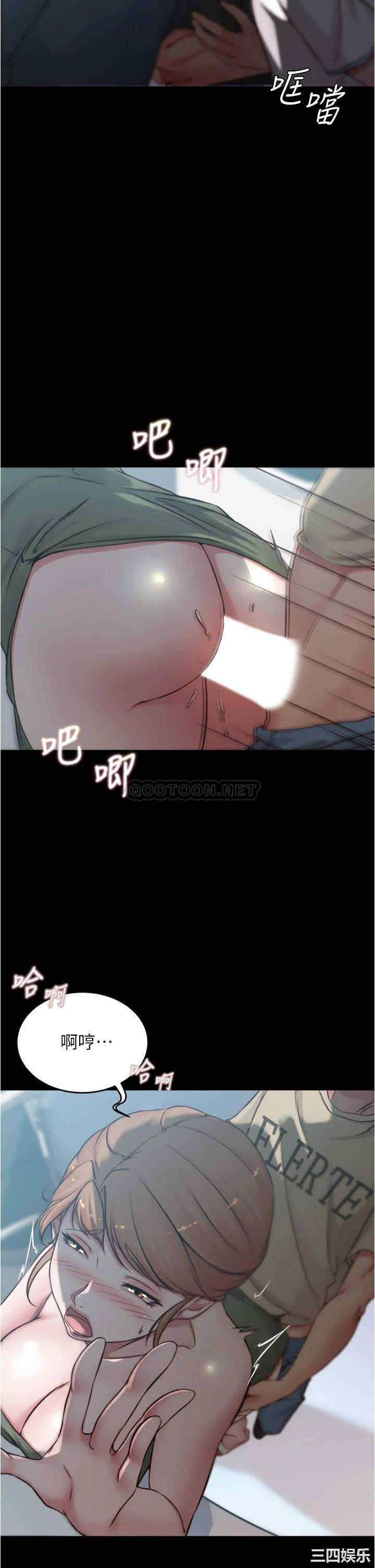 韩国漫画韩漫_小裤裤笔记-第59话在线免费阅读-韩国漫画-第5张图片