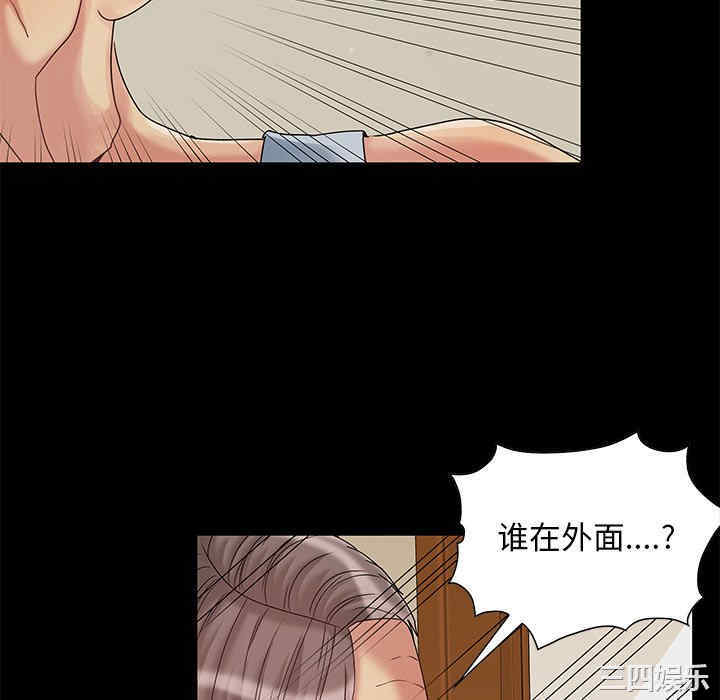 韩国漫画儿媳妇/必得好媳妇韩漫_儿媳妇/必得好媳妇-第5话在线免费阅读-韩国漫画-第118张图片