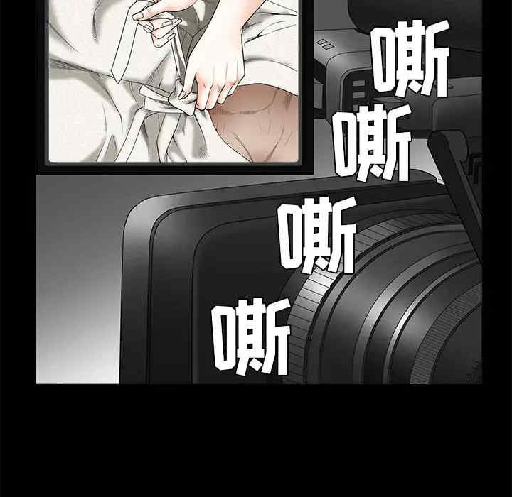 韩国漫画枷锁韩漫_枷锁-第42话在线免费阅读-韩国漫画-第98张图片