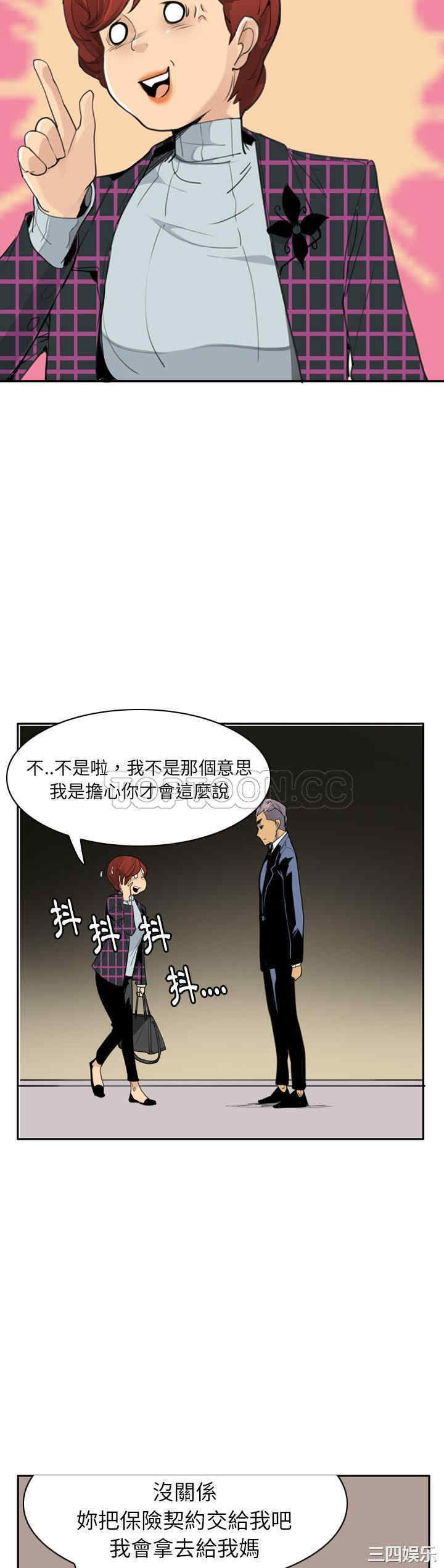 韩国漫画人妻好想要韩漫_人妻好想要-第32话在线免费阅读-韩国漫画-第16张图片